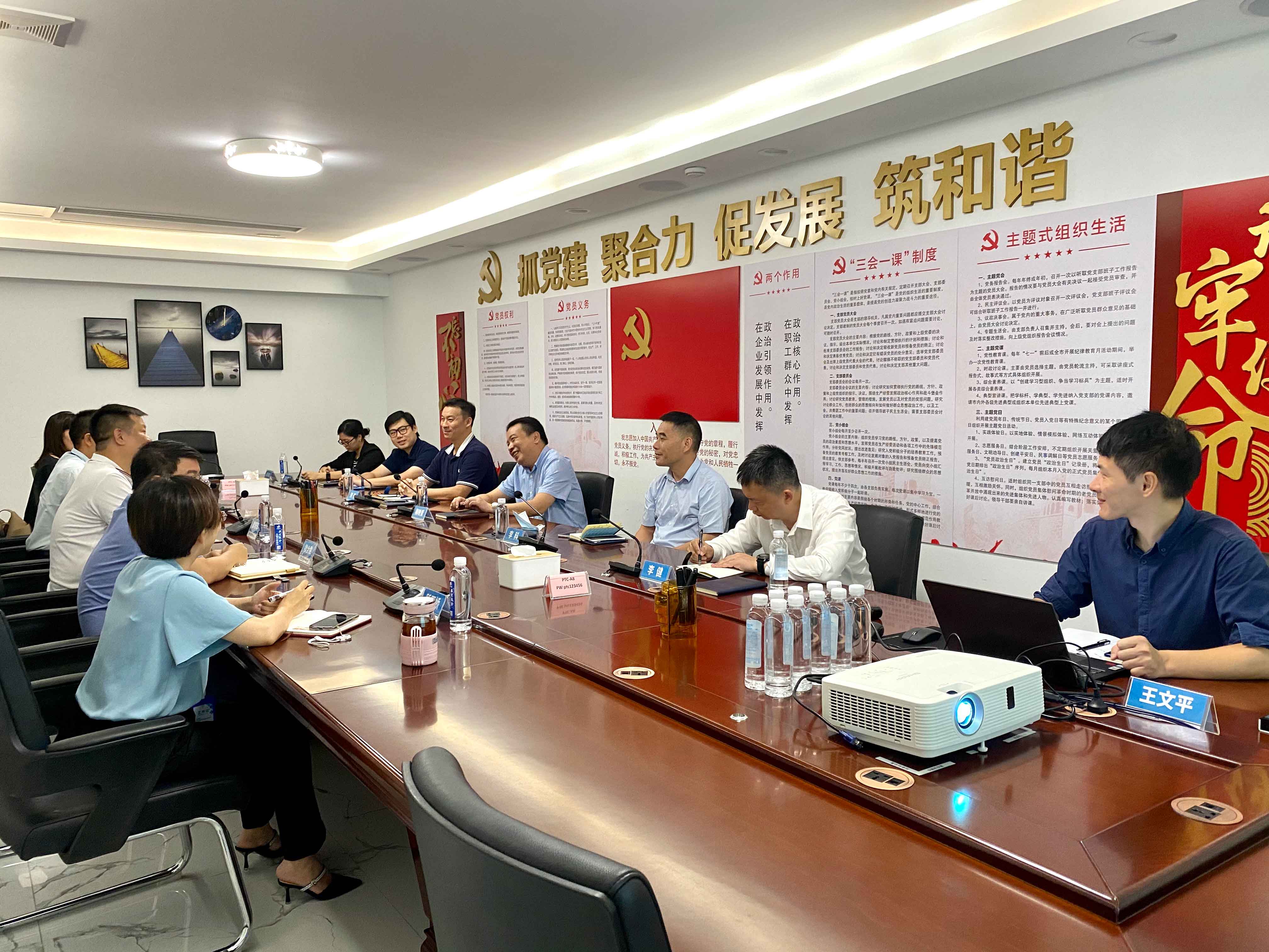 【会员交流】中检集团广东公司走访众联检验认证集团